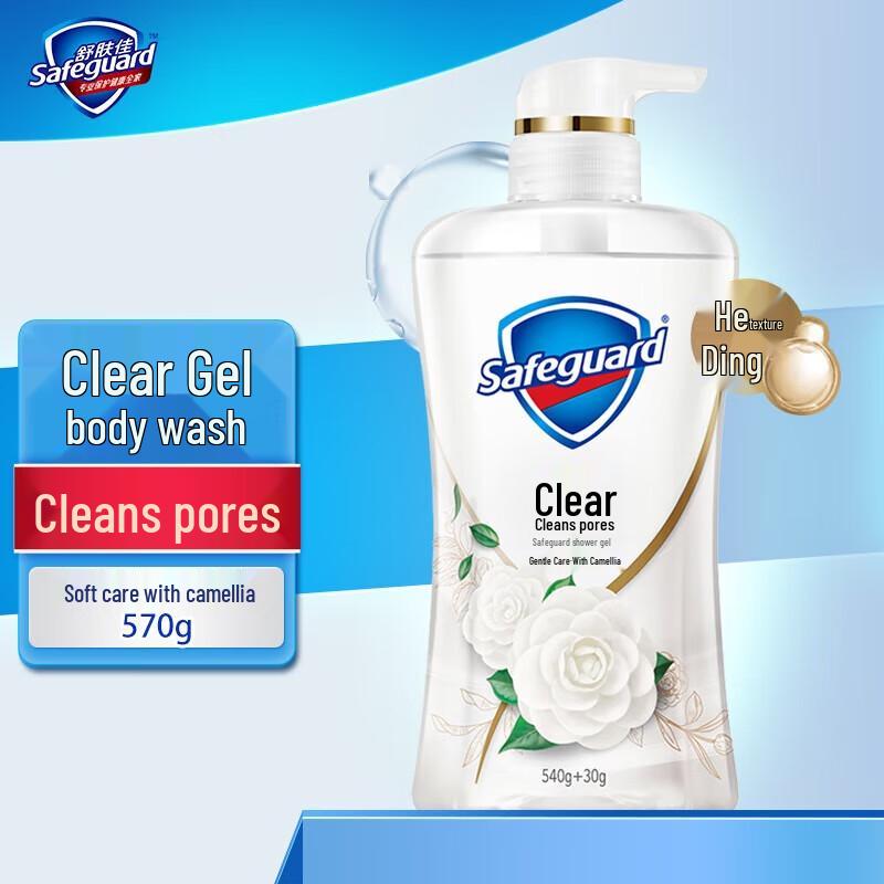 Safeguard Camellia Purifying Gel Shower Gel