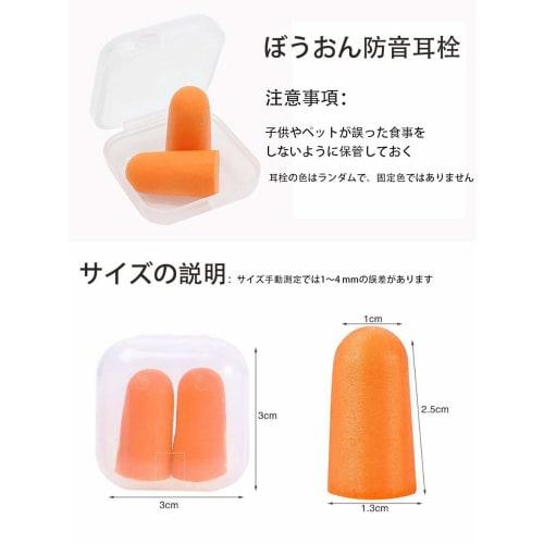 Chłodząca maska na oczy z maltozą, Redukuje opuchliznę, Cienie pod oczami, Zmęczenie oczu i Suchość, Łagodzi suchość oczu, Zawiera zatyczki do uszu, Wielokrotnego użytku, dla kobiet i M