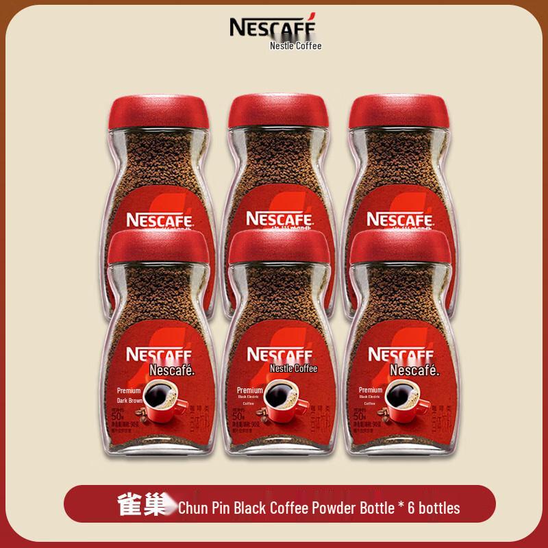 Nestlé Pure Instant American Black Coffee Powder