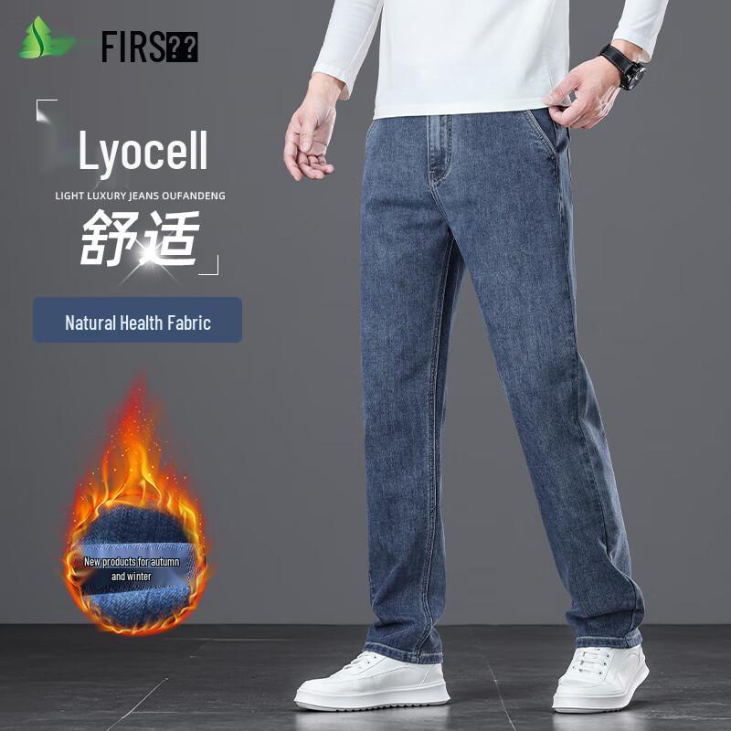 Shanshan Men's Lyocell Blend Straight Jeans