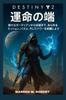 Destiny 2: Edge of Destiny Game Guide: Master Every Mission, Puzzle, and Power, from New Guardians To Legends