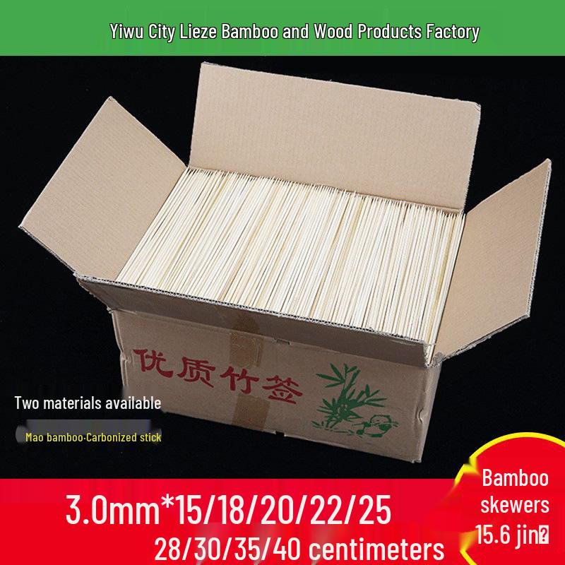 

Бамбуковые шпажки для барбекю, закусок, мала, жареного чуань чуань сян, баранины, кальмара и одена 3.0*35 Bamboo (Approx. 3300 pcs)