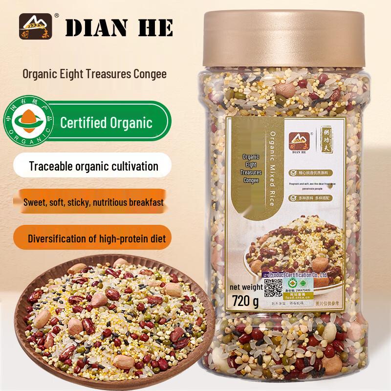 Dianhe Organic Eight-Treasure Porridge