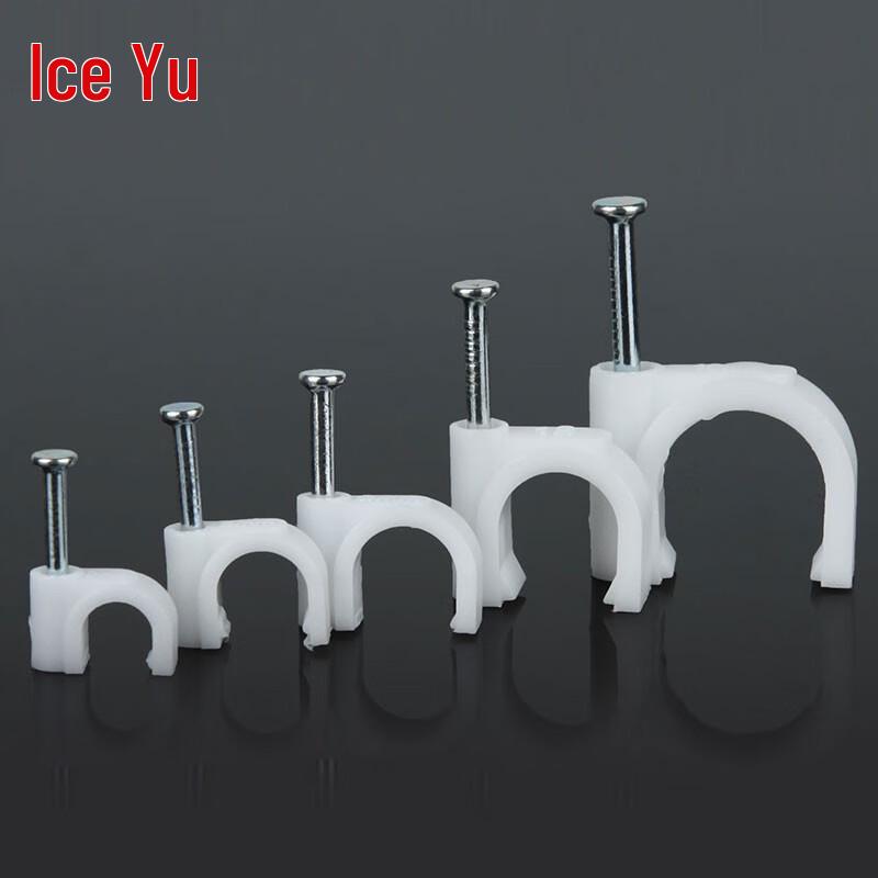 Bingyu BY-658 Plastic U-shaped Cable Clips