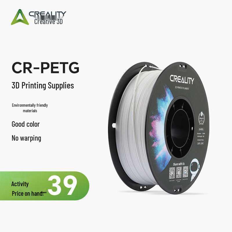 CR-PETG 3D Printing Filament: High Toughness & Wear Resistance
