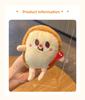 Creative Cute Food Plush Keychains Toast Burger French Fries Soft Toy Backpack Decorations for Students Couples Gift
