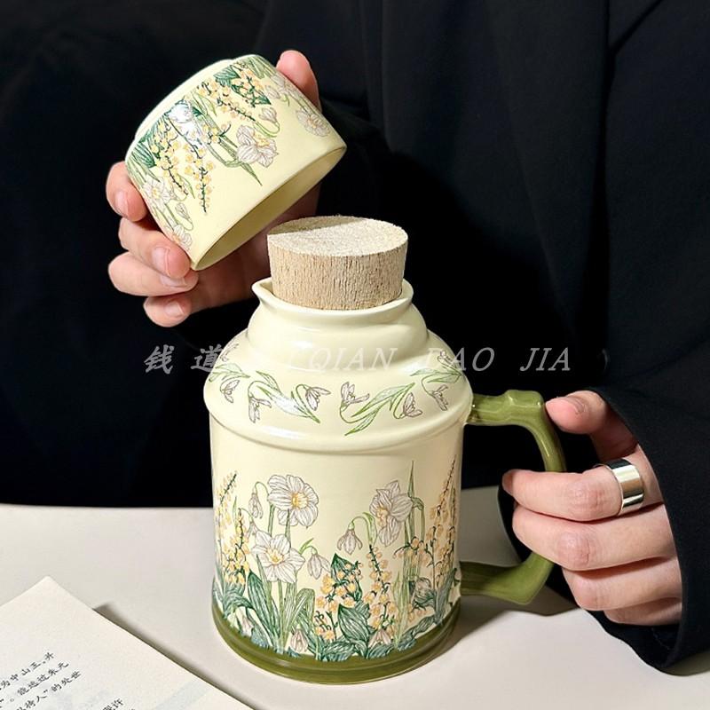 Retro Design Wind Chimes Flower Kettle Cup Set, Afternoon Tea Ceramic Cup, High-End Sense, Large-Capacity Teacup With Lid