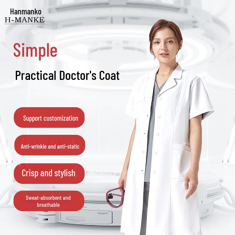 Hanmanke Unisex Anti-static Lab Coat M