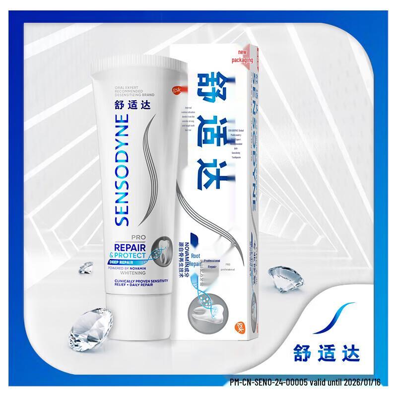 Sensodyne Professional Repair & Whitening Fluoride Toothpaste
