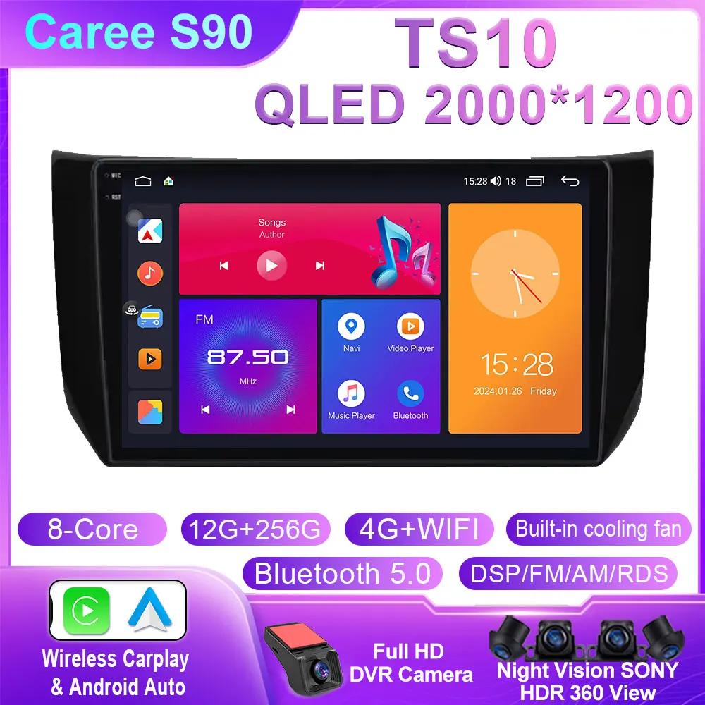 Android Auto For Nissan Sylphy B17 Sentra 12 2013 2014 2015 2016 2017 2018 Car Radio Multimedia Player BT DSP Stereo Carplay 4G