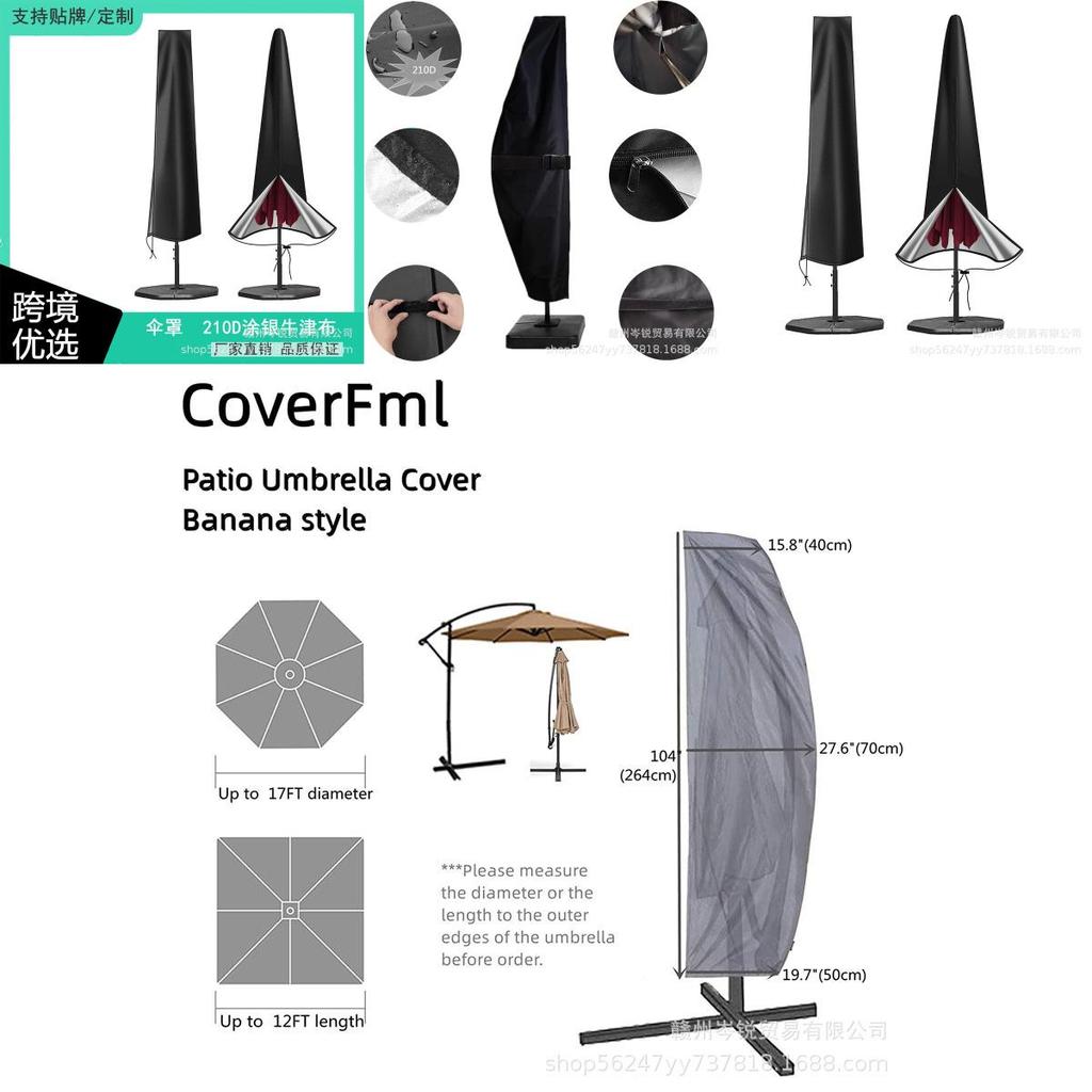 Modern Simple Design Sun Umbrella Cover 210d And 420d Polyester Weatherproof