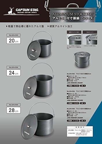 Captain Stag (CAPTAIN STAG) BBQ Pot, Aluminum with Handle, 24cm, UH-4104