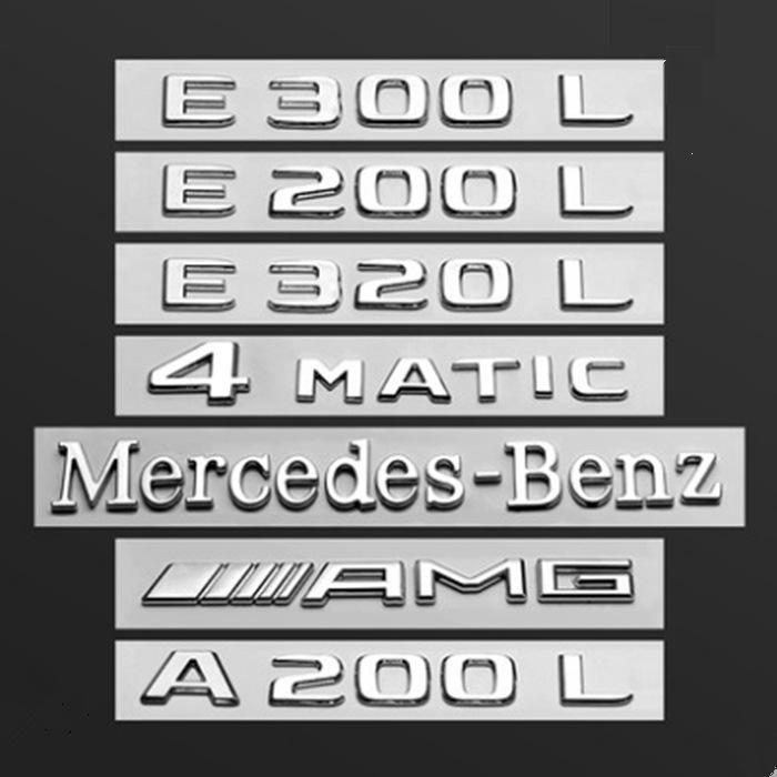 Compatible Mercedes-Benz Emblem: C200L, E300L, S400, GLC, GLE, GLA, CLA Models