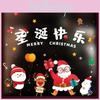 Christmas Scene Paper Decals For Windows Festive Holiday Seasonal Decoration