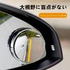 InnoWave Car Auxiliary Mirror, Side Mirror, Submirror, Compatible, HARRIER Harrier 360 Degree Angle Adjustment,