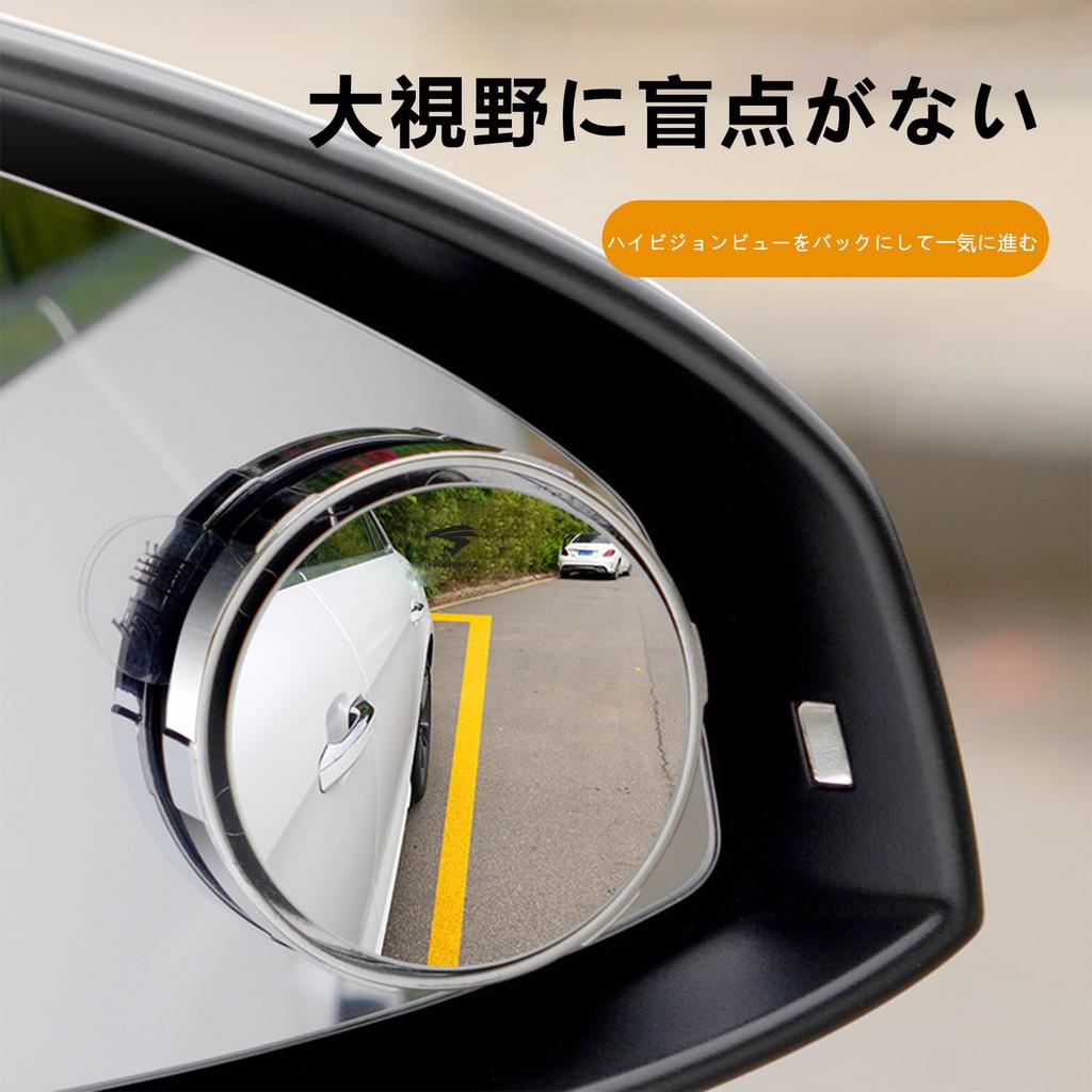 InnoWave Car Auxiliary Mirror, Side Mirror, Submirror, Compatible, HARRIER Harrier 360 Degree Angle Adjustment,