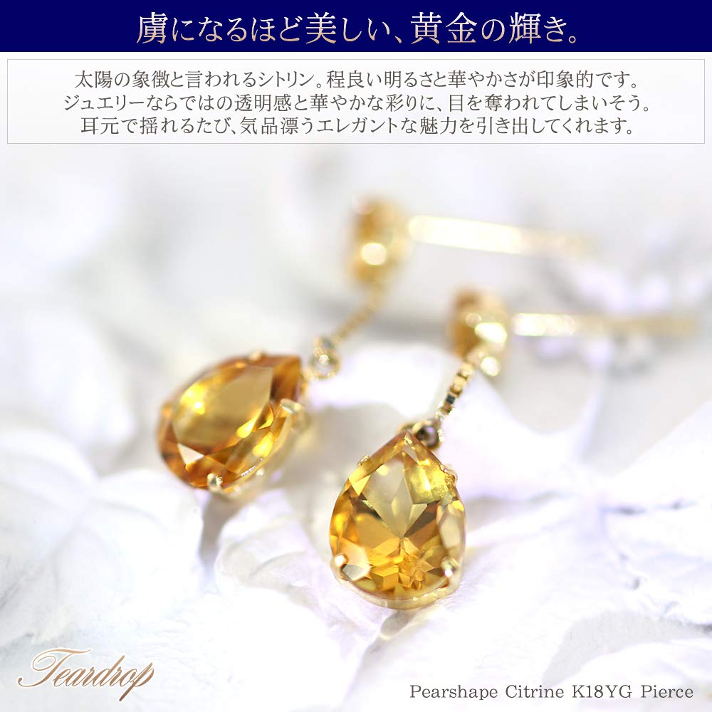 Kolczyki z cytrynem 18K żółte złoto 18K kamień urodzinowy listopada kołysząca się kropla [Barzaz] damskie
