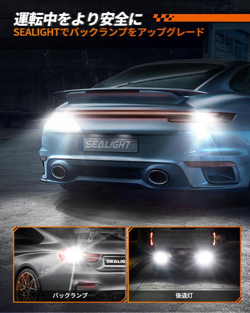 SEALIGHT T20 LED Backup Super Double 3000 High 6500K Vehicle Inspection Brake Latest Over Hours Pack of Warranty Light, Bright, Bulb, Lumens,