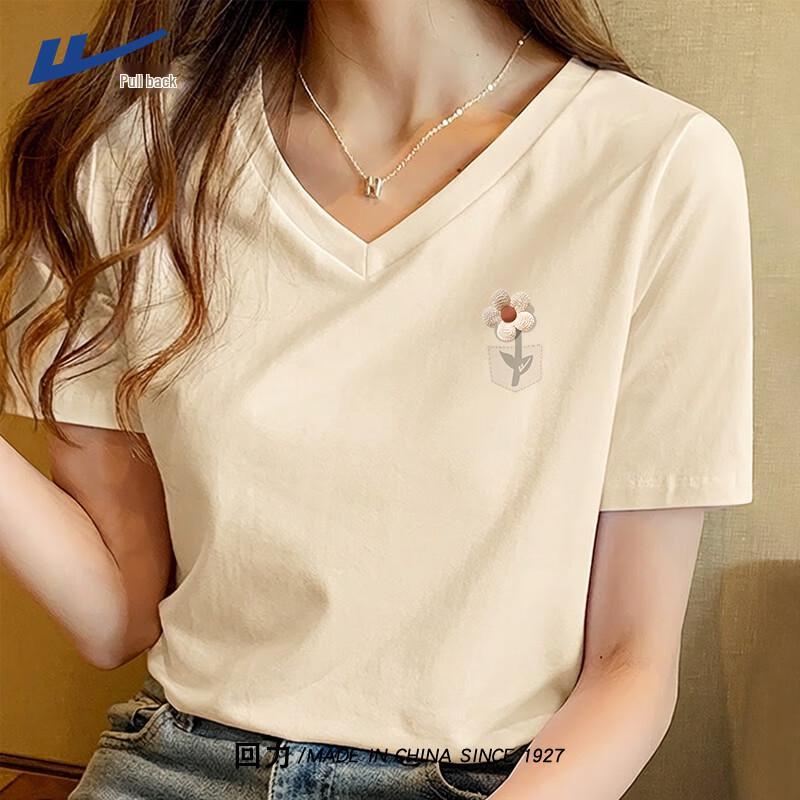 Huili Women's V-Neck Slim Fit Antibacterial T-Shirt