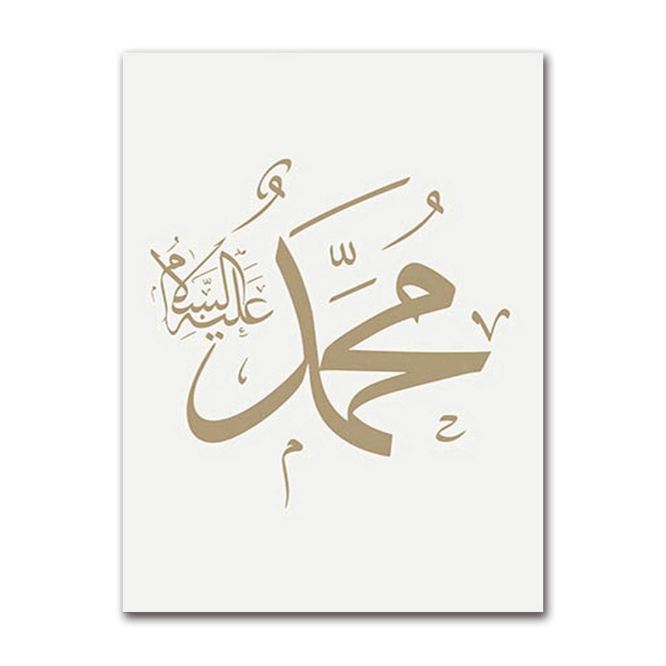 Islamitische beige poster landschap canvas print moskee Marokko deur muur kunst schilderij Bohemen foto moderne huis kamer decoratie