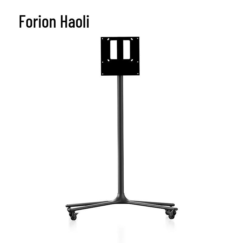 HaoLi Conference Flat Panel Mobile Stand (CN version)