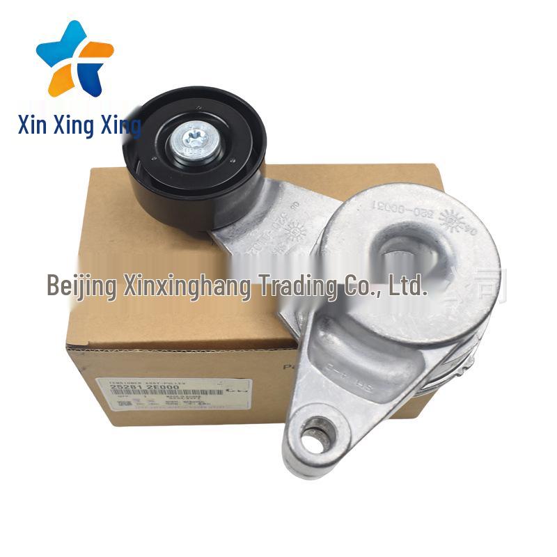 25281-2E000 Alternator Belt Tensioner Pulley for Hyundai/Kia Series Vehicles