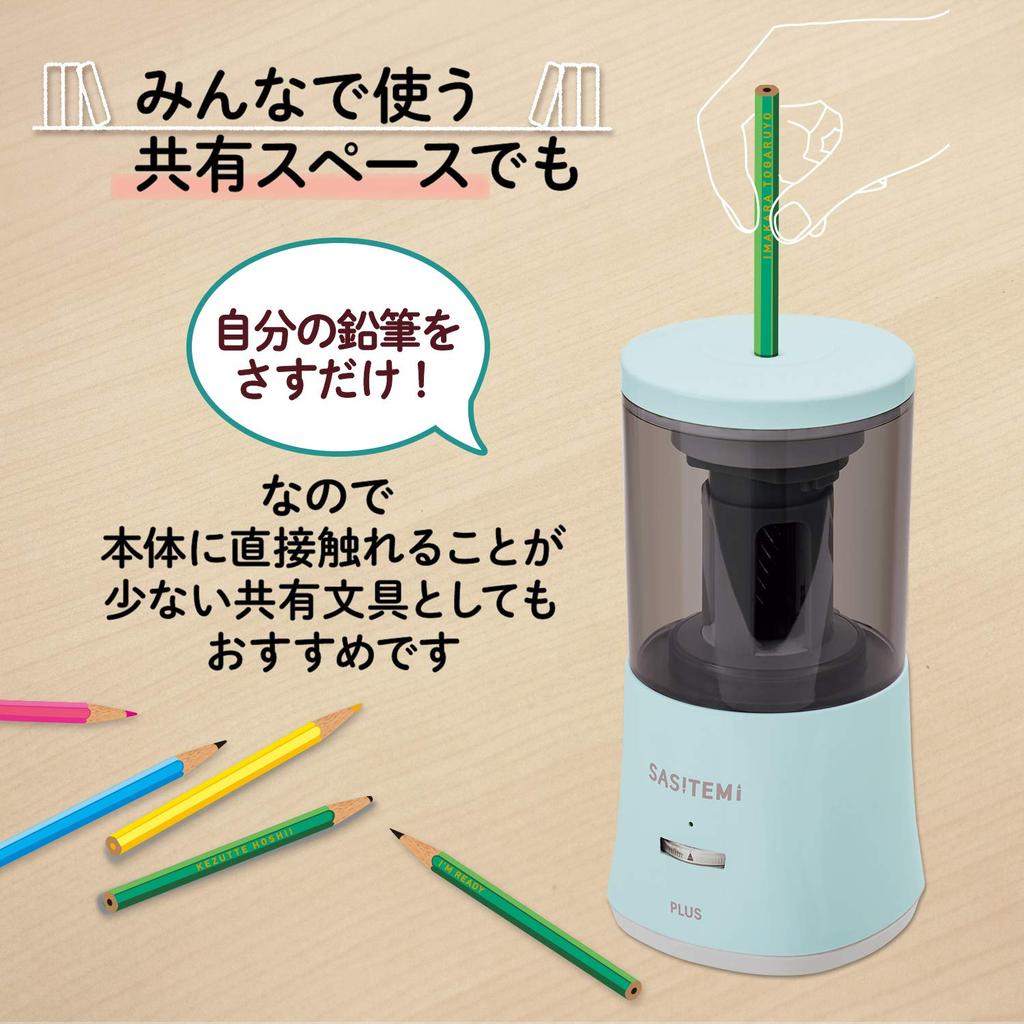Plus SASITEMI FS-760 Electric Pencil Sharpener, Automatic, Simply Insert from Above, Blue, 84-017