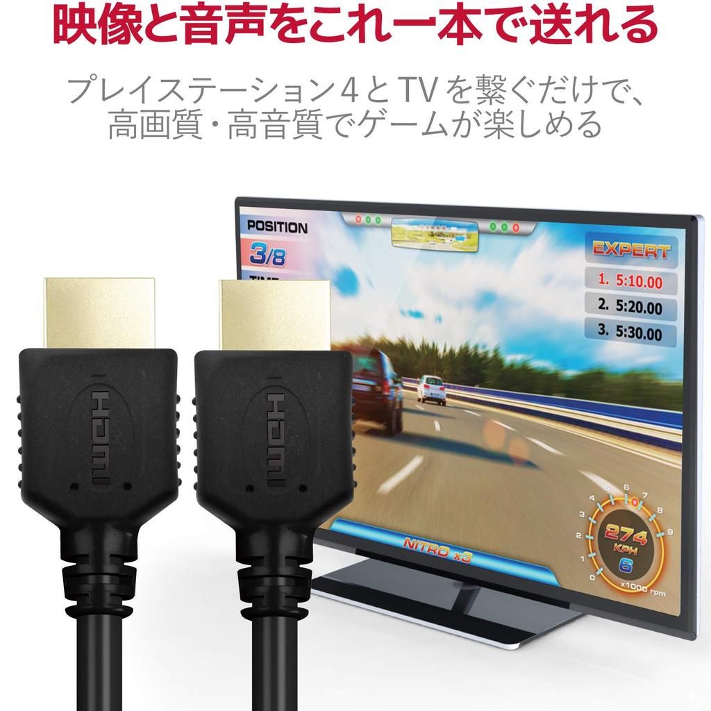 ELECOM HDMI Cable PS3 Xbox360 Nintendo Switch Nintendo Classic Mini Operation 4K 3D Full HD Ethernet Compatible Black 2.0m [PS4 Confirmed]