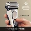 Braun Electric Shaver Series 9 with Washer, Electric Razor for Men, 9455cc-V, Black, 5-Cut System, Sonic Vibration Technology, Evening Beard, Zero to