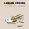 Summer gentle shoes French small silver shoes silver versatile Mary Jane small leather shoes thick heel summer single shoes