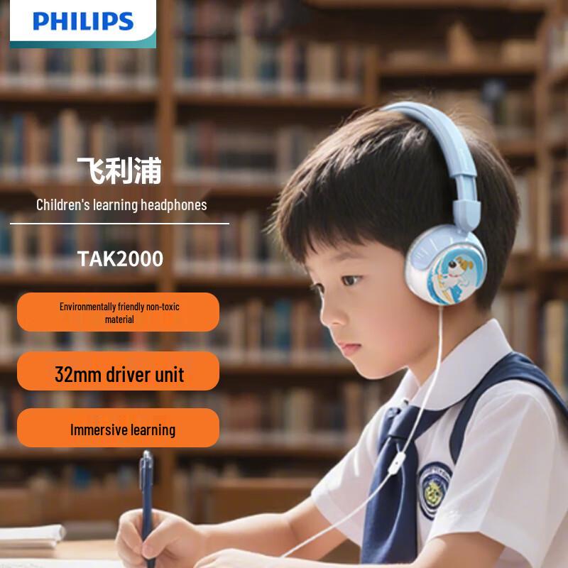 

Philips Over-Ear Kids Study Headset with Mic TAK2000