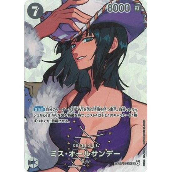 ONE PIECE Card Game Special OP14-084 Miss All Sunday SR