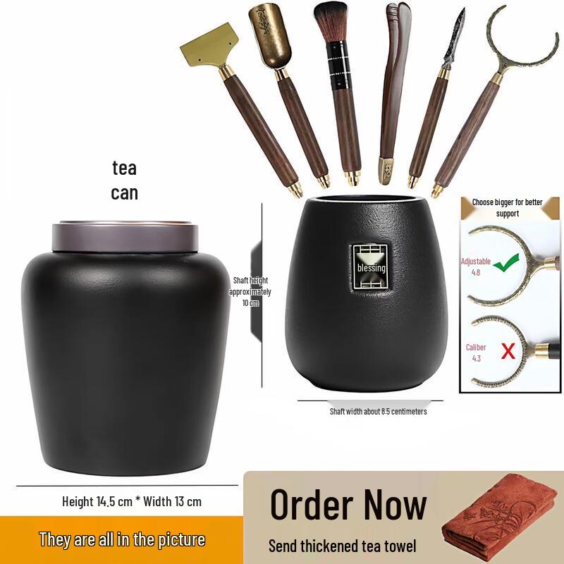 Youluo Tea Ceremony 2-Piece Tea Tool Set