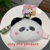 Frog Chicken Panda Cartoon Plush Animal Coin Pouch Keychain For Gift Teen