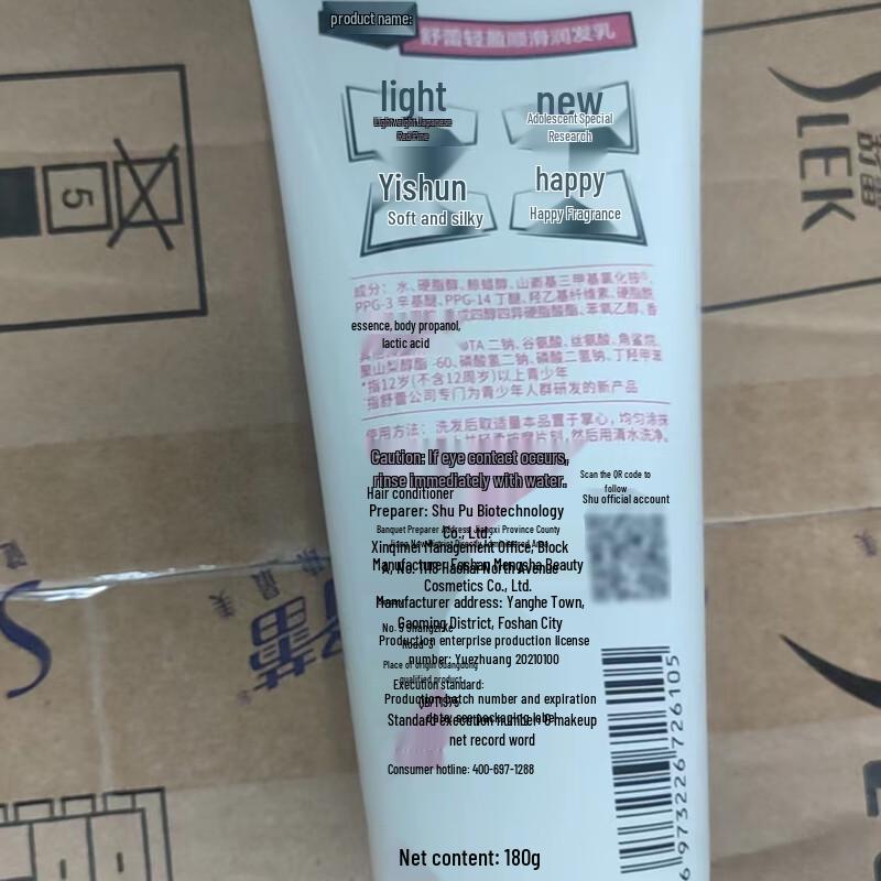 Surlast Teen Mädchen Leichter & Glatter Haarconditioner