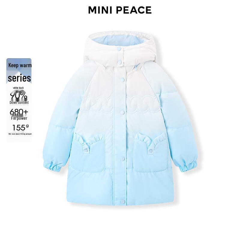 MiniPeace Girls' Winter Down Jacket
