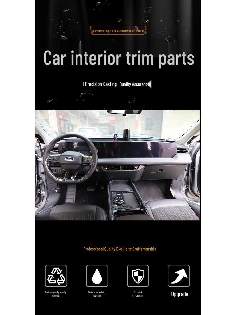 22 Mondeo Carbon Fiber Peach Wood Interior Sticker for Navigation Console & Power Window.