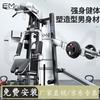 Yimai Triple-Station Gantry Frame Home Gym