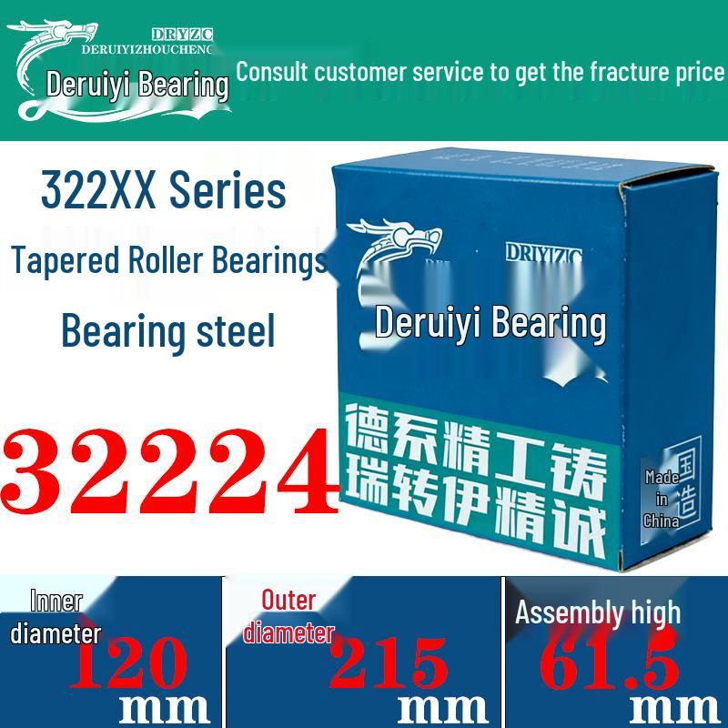 322XX Series Bearing Steel Tapered Roller for Automotive Hub, Transmission, Differential, and Agricultural Machinery.