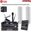 HuiDu Professional Conference Audio System (CN version)