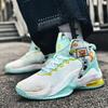 22 New 1 Basketball Shoes Practical Competition Sneakers Outdoor Light Sports Running Shoes for Primary and Secondary School Students