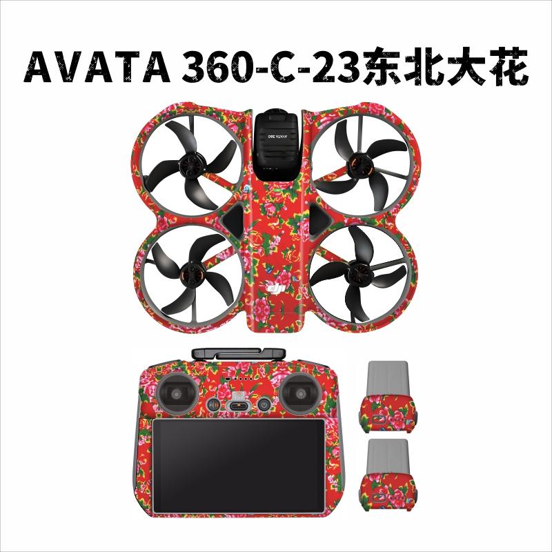 for DJI Avata 360 sticker Special Film RC 2 Protective Film Anti-scratch Water proof Skins Accessories