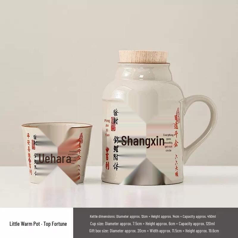 

JingJingRS Ru Ware Small Warm Pot & Master Cup Set