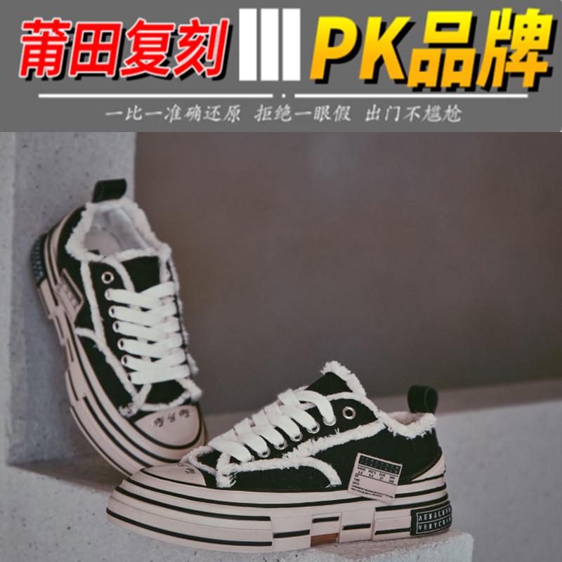 

Большой размер включает в себя кроссовки Manshoes для мальчиков и девочек 36-48, легкие теннисные кроссовки для маленьких детей