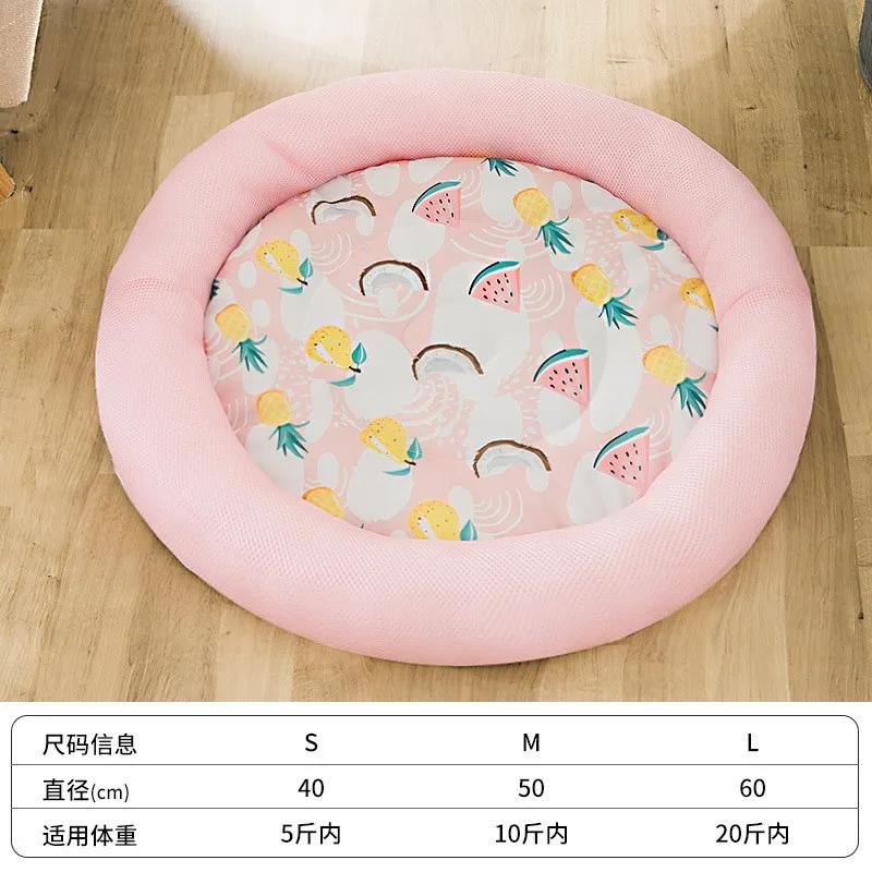 

Spring and Summer Pet Cat Nest Cool Nest Breathable Cartoon Dog Cushion Sleeping Dog Bed Cat Bedding S