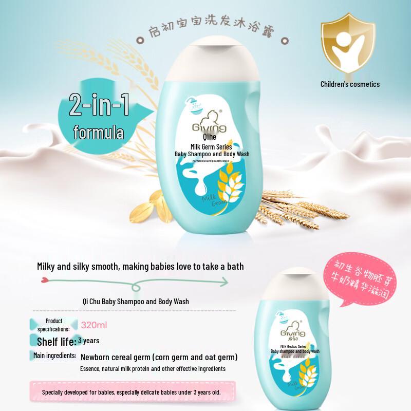 Giving Baby Hair and Body Wash 2-in-1