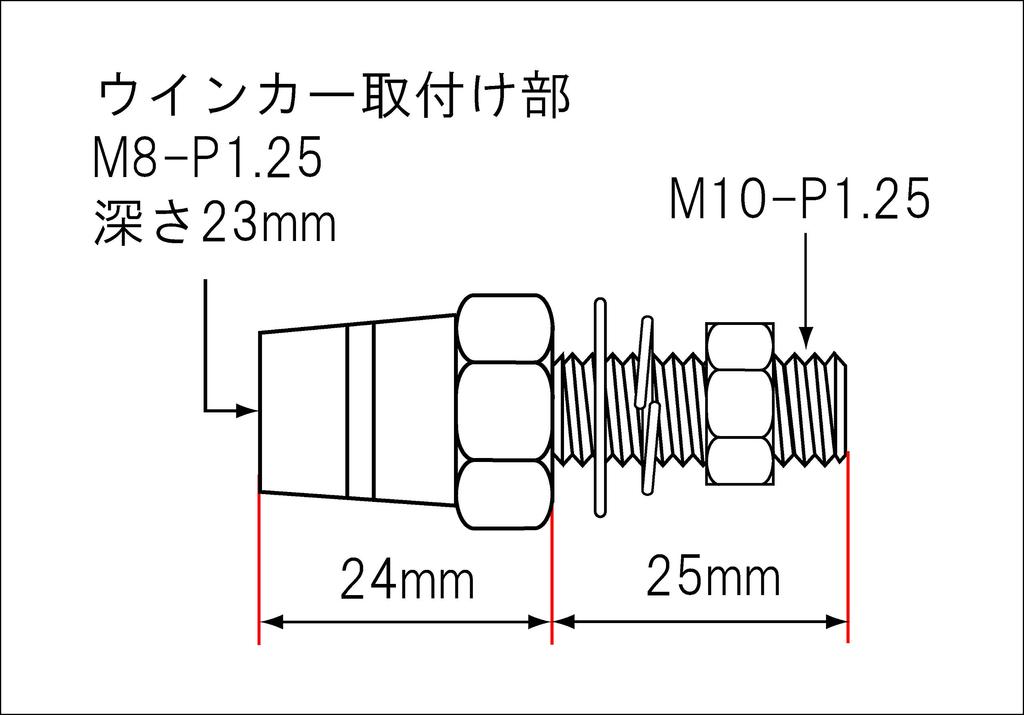 POSH 098101-03 Motorcycle Supplies Sequential Extension Stay 0.9 Inches (24 Mm), Silver