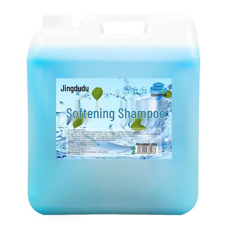 

Jing Dudu Bulk Shampoo Refill (40 jin) for Hospitality