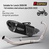 Wuji 300RR Exhaust Pipe & Muffler Modification Kit - Non-Destructive Installation