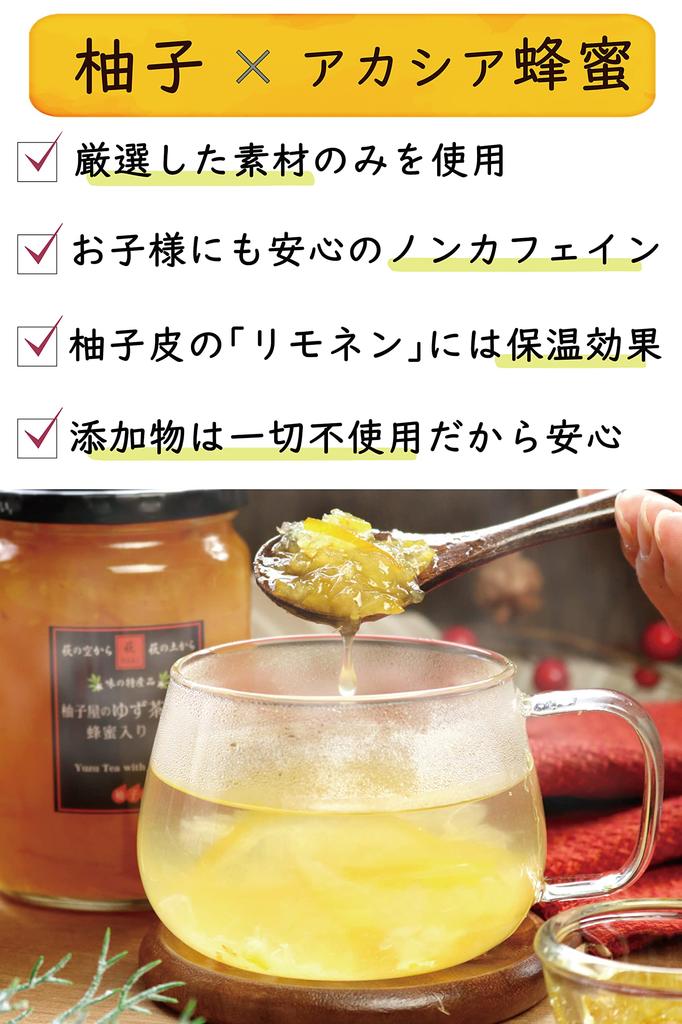 Yuzuyahonpo Yuzu Tea with Acacia Honey 420g Made with Domestic Yuzu and Korean Acacia Honey